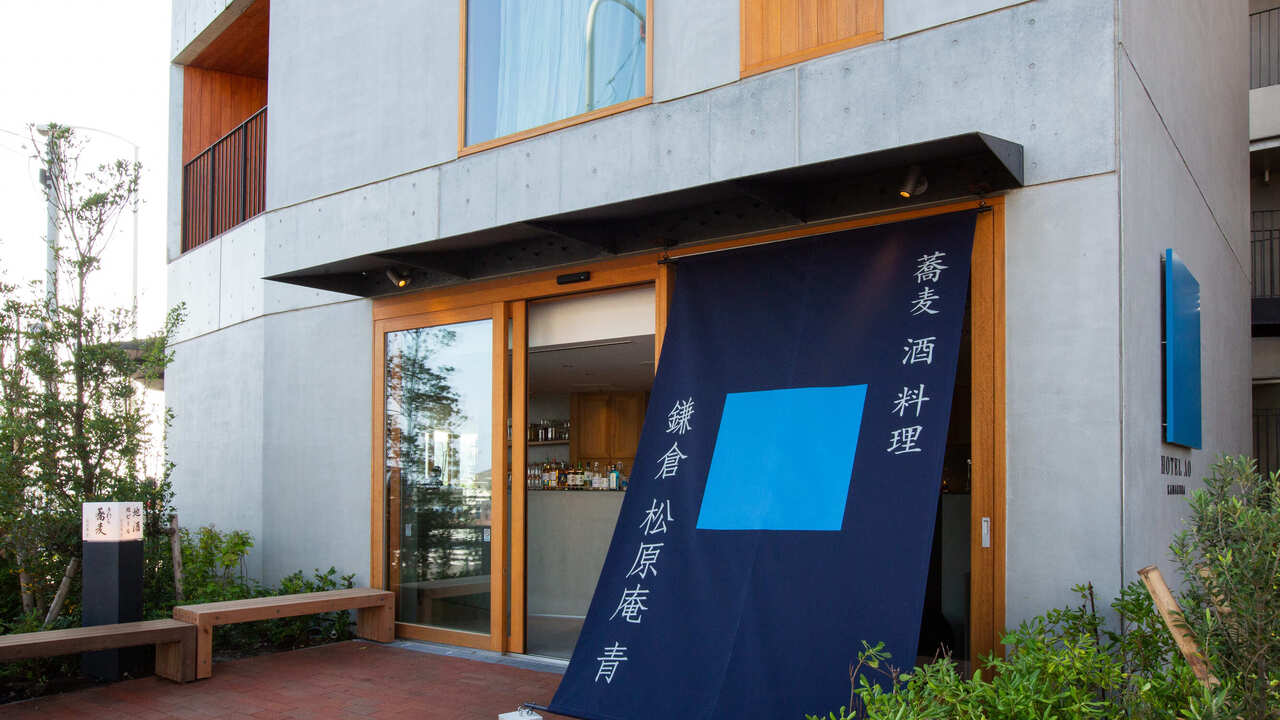 鎌倉 松原庵の事業内容の写真2枚目