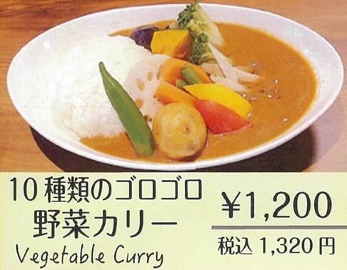 株式会社松屋-松屋レストラン 2枚目