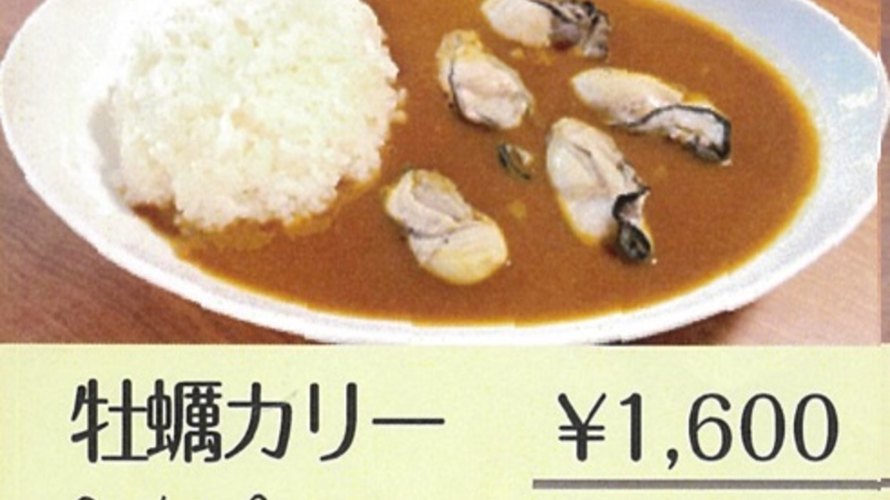 松屋レストランのこだわりポイントの写真2枚目