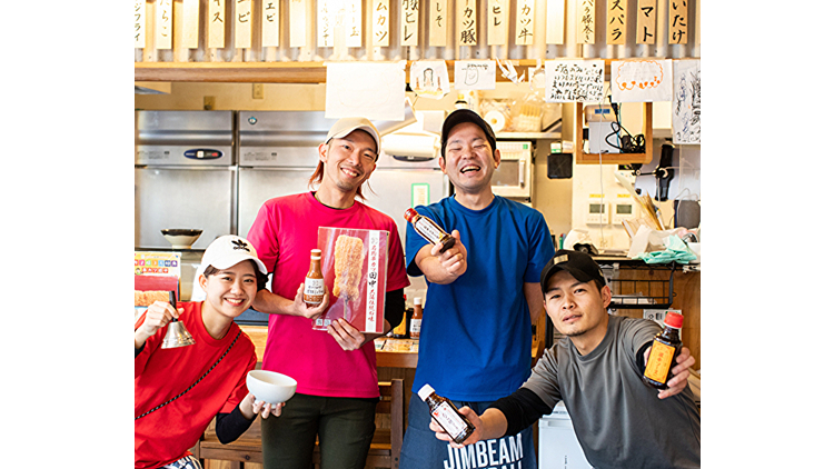 株式会社SUN TRADE-串カツ田中 1枚目