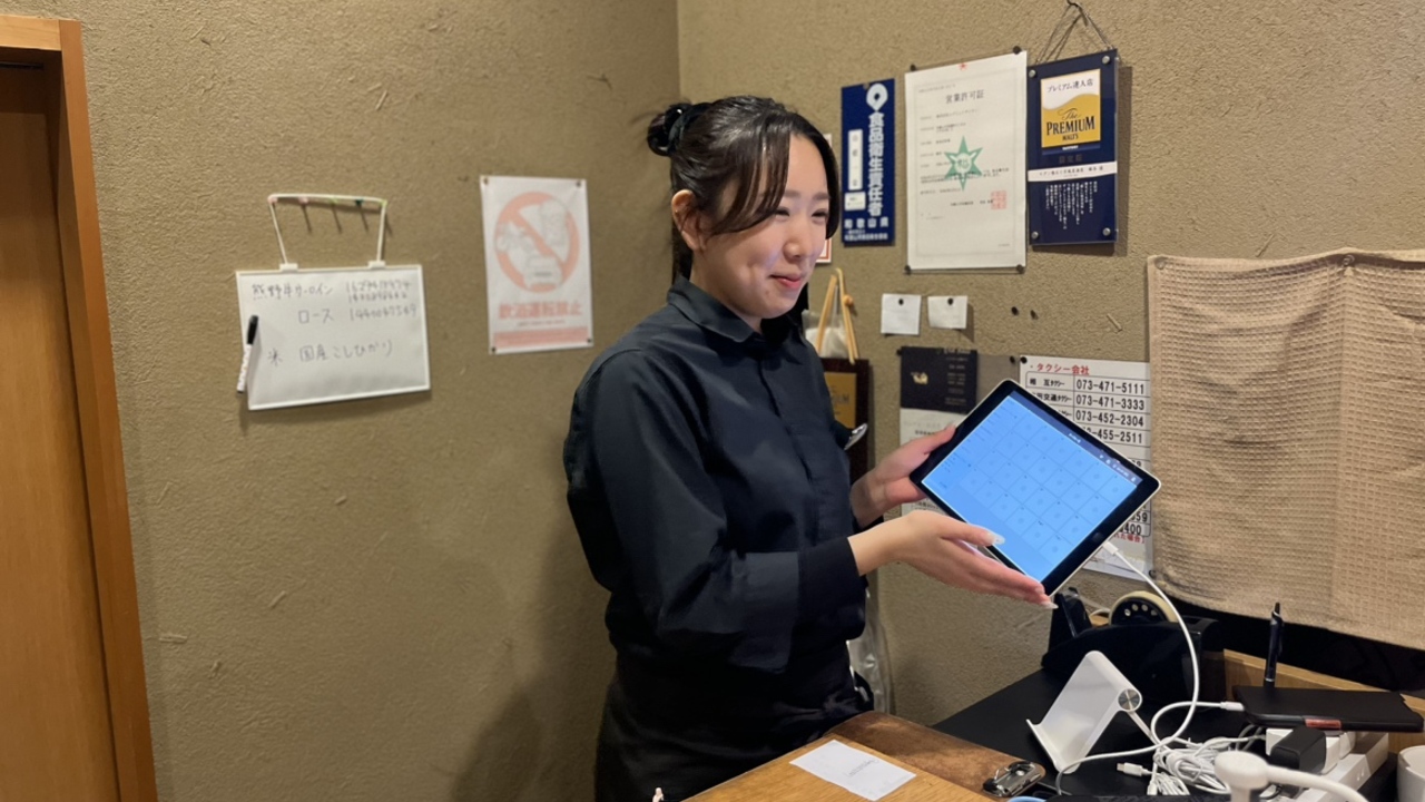 銀杏の事業内容の写真1枚目