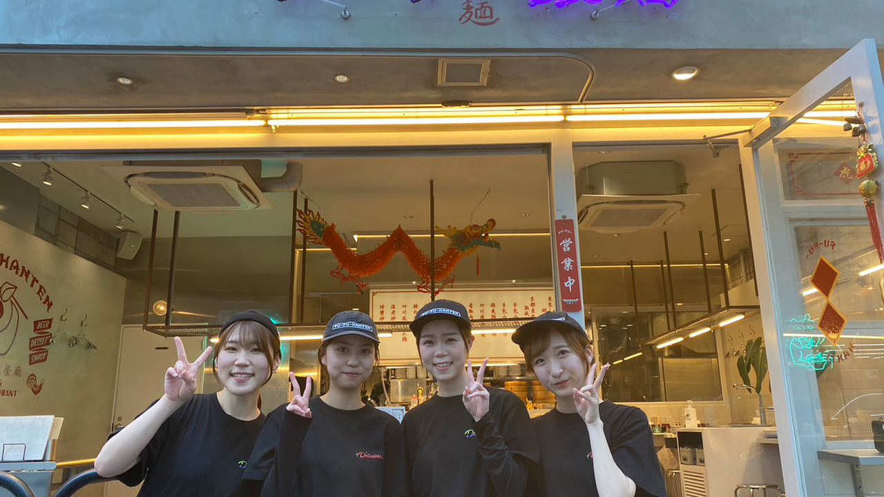 フーフー飯店で働く人の写真1枚目