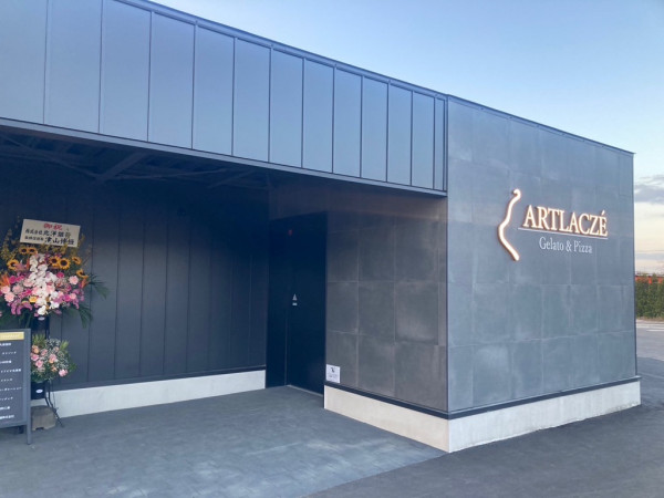 株式会社キャンパーズアンドアングラーズ-ARTLACZÉ(アルトラーチェ) 1枚目