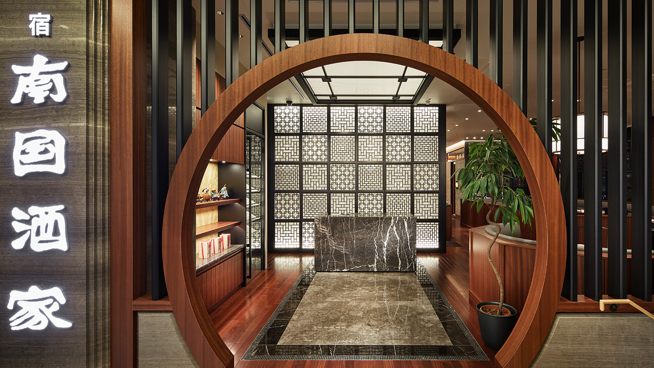 原宿 南国酒家 の事業内容の写真1枚目