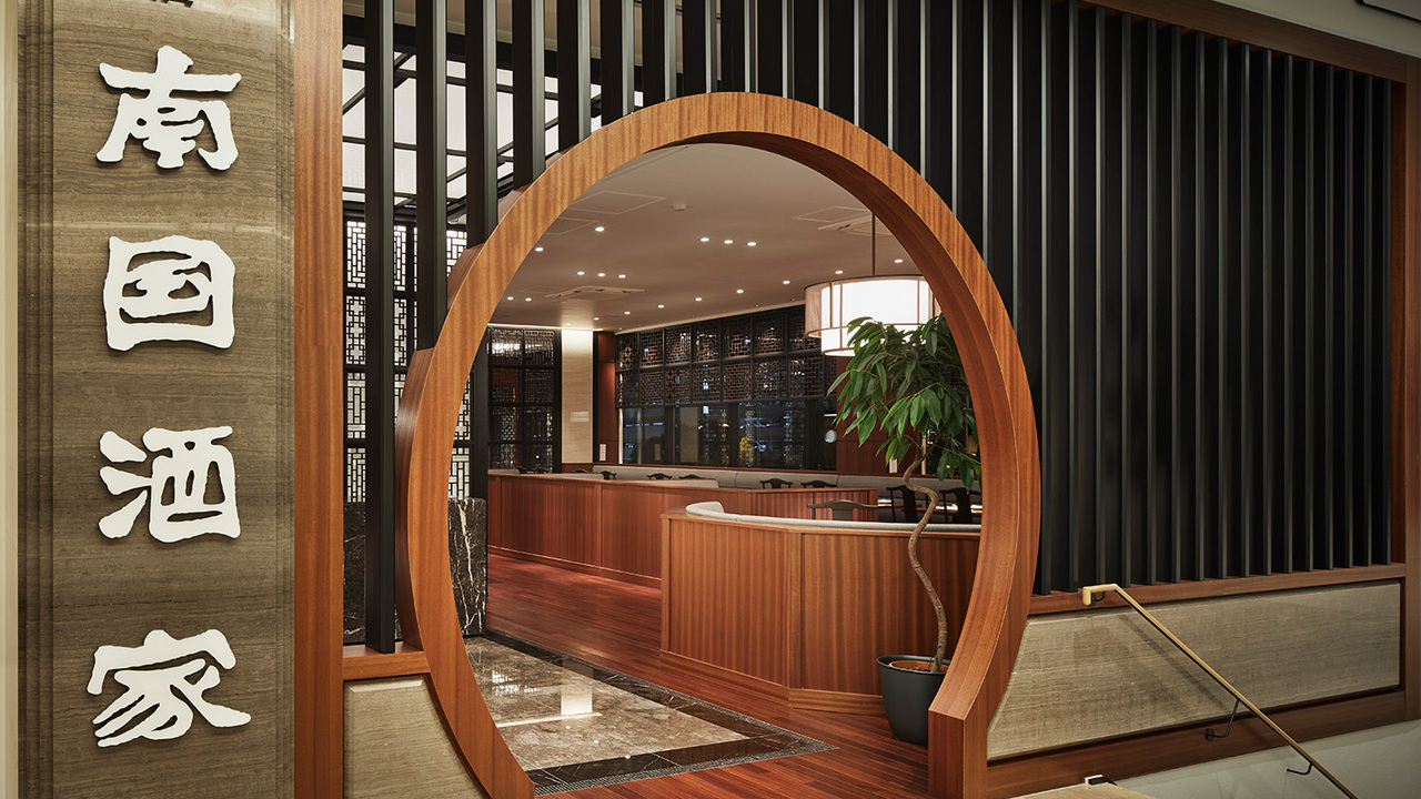 原宿 南国酒家 で働く人の写真1枚目