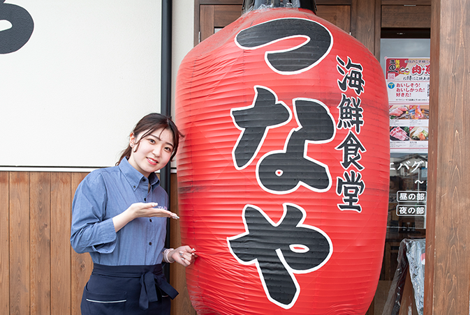 株式会社とくじん-焼肉三国一EX 2枚目