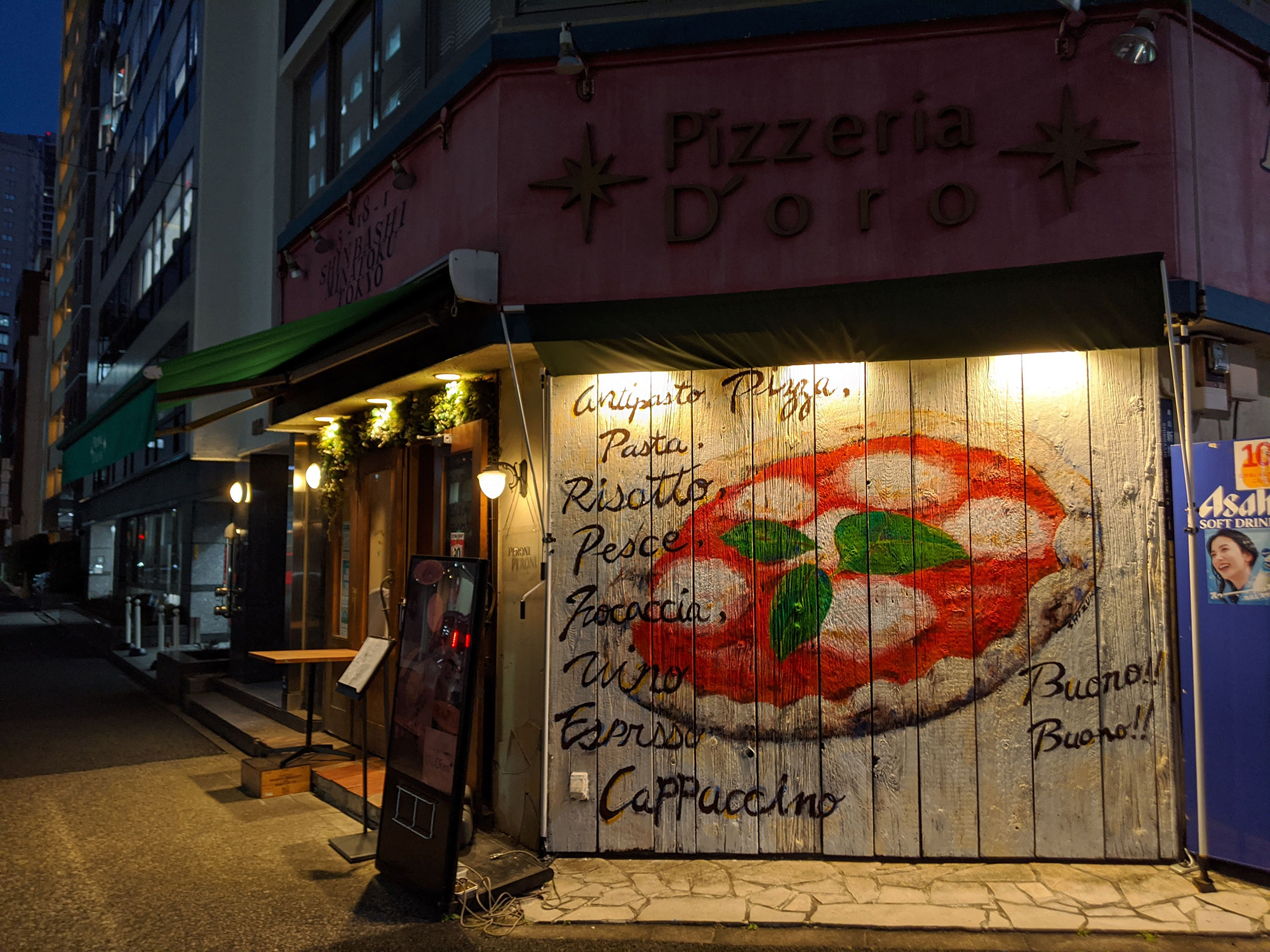 株式会社メティウスフーズ-ピッツェリアドォーロ 2枚目