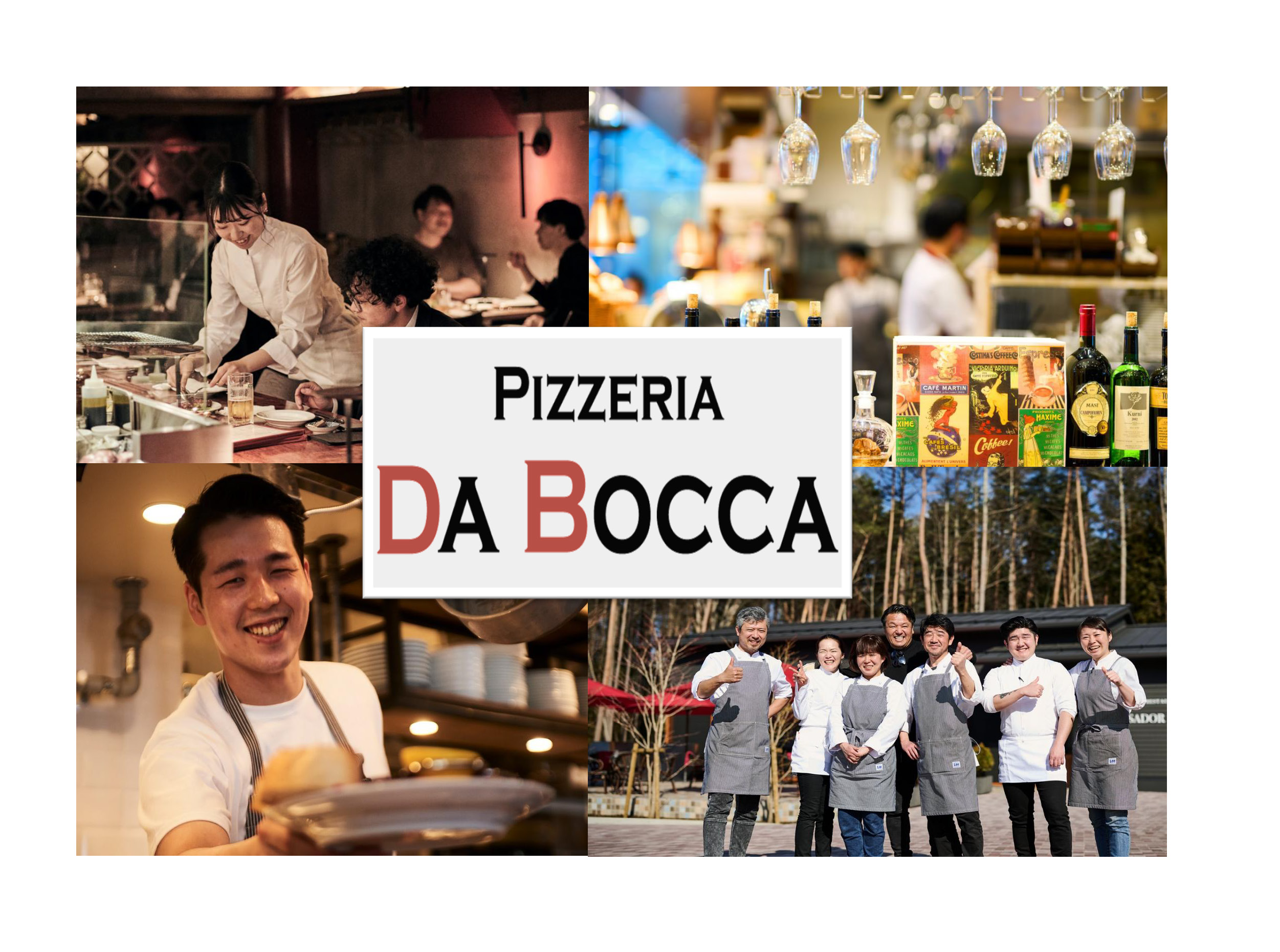 株式会社セレソン-Pizzeria Da Bocca 1枚目