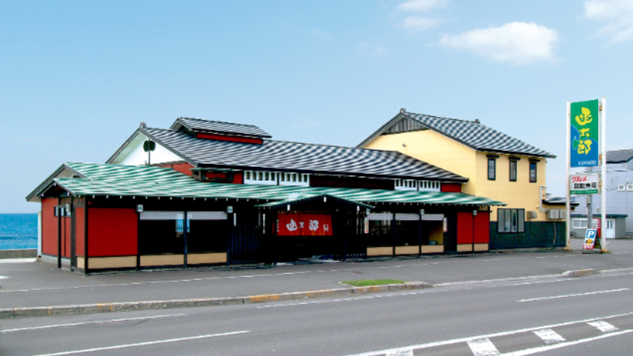 グルメ回転寿司函太郎の事業内容の写真1枚目