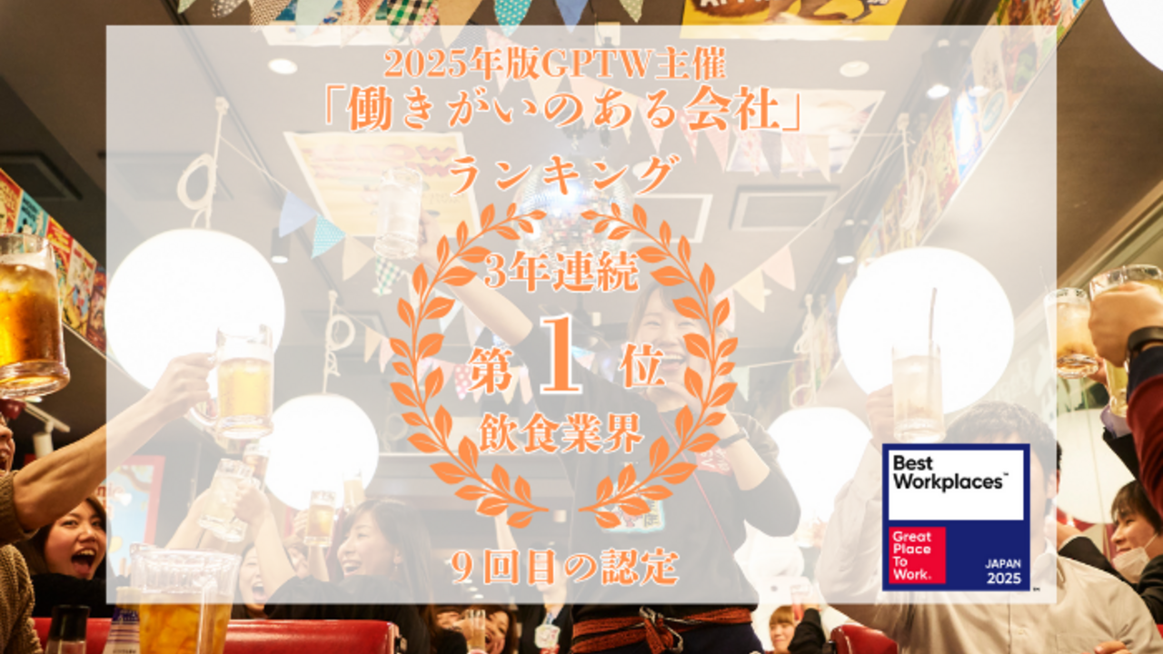 居酒屋いくなら俺んち来い。の事業内容の写真1枚目