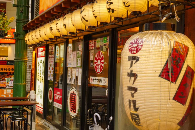 株式会社SANKO MARKETING FOODS-アカマル屋 1枚目