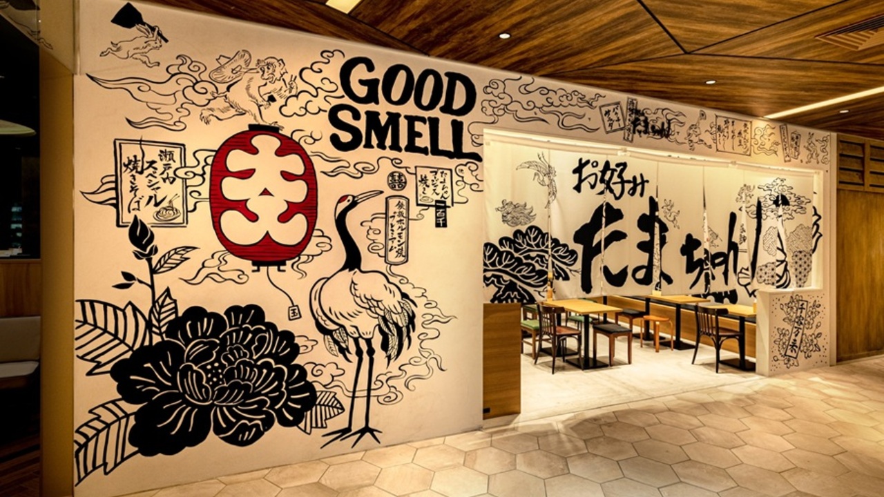 お好みたまちゃん 渋谷スクランブルスクエアの事業内容の写真2枚目