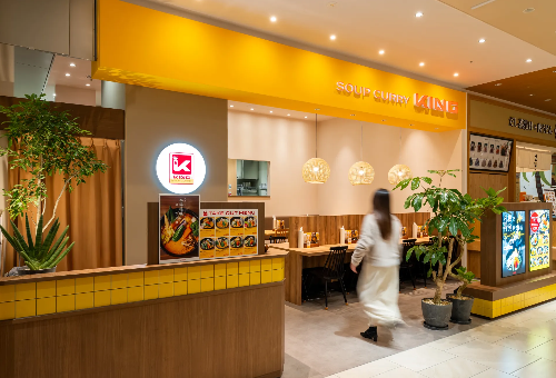 株式会社アンツデザイン-SOUP CURRY KING 1枚目