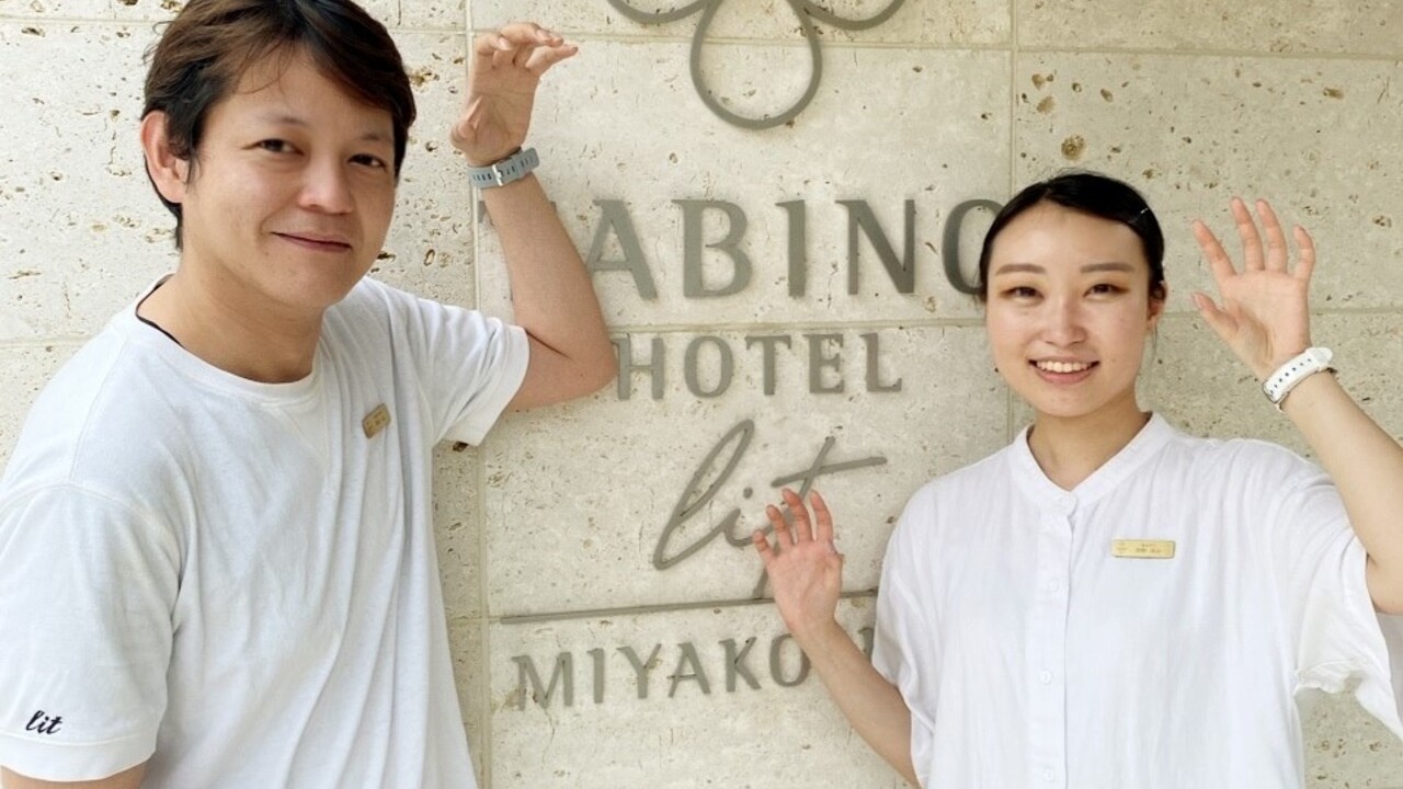 たびののこだわりポイントの写真2枚目