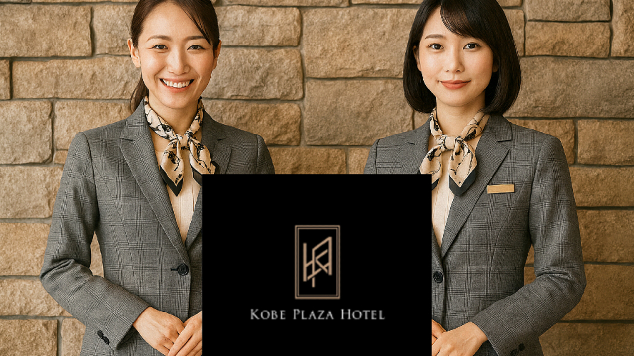 神戸プラザホテルの事業内容の写真1枚目