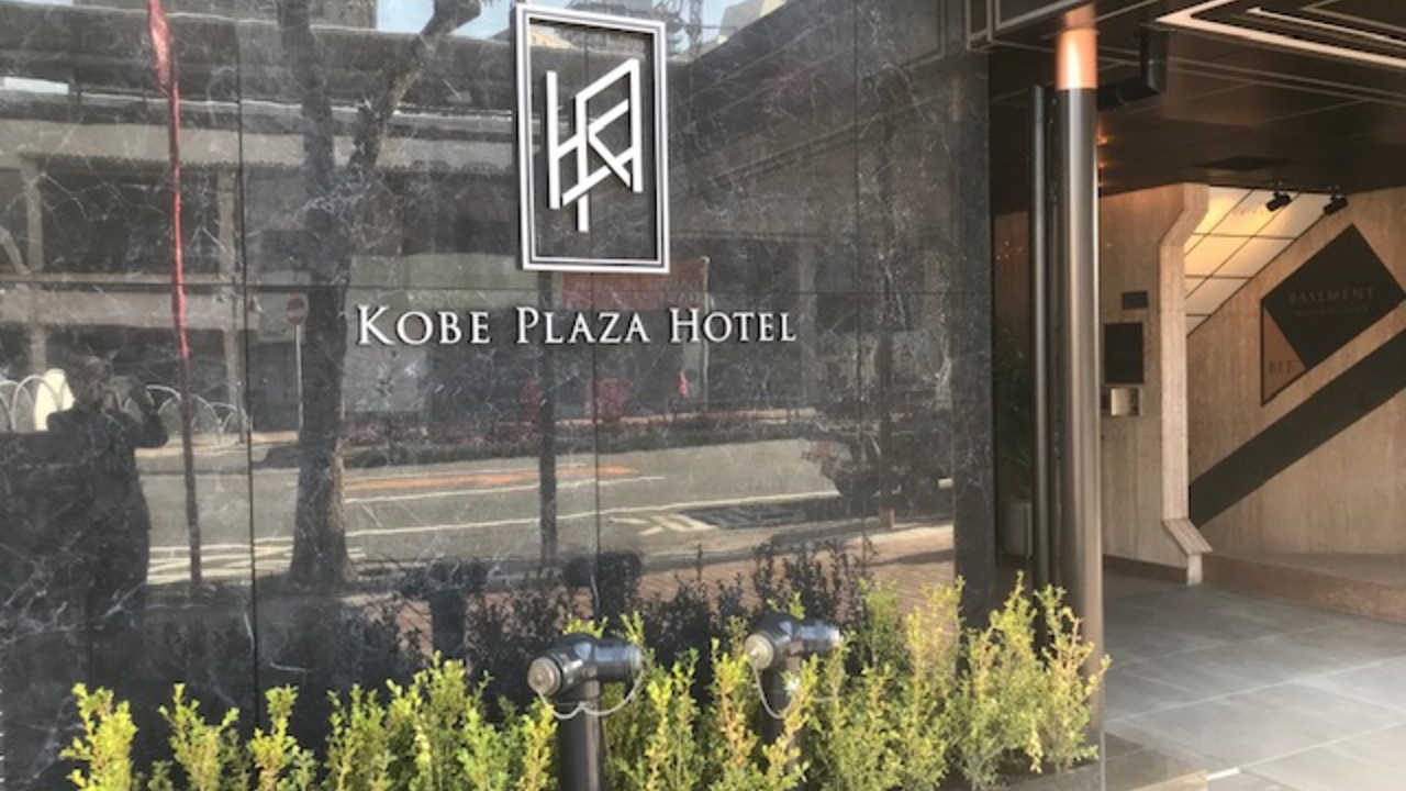 神戸プラザホテルの事業内容の写真3枚目