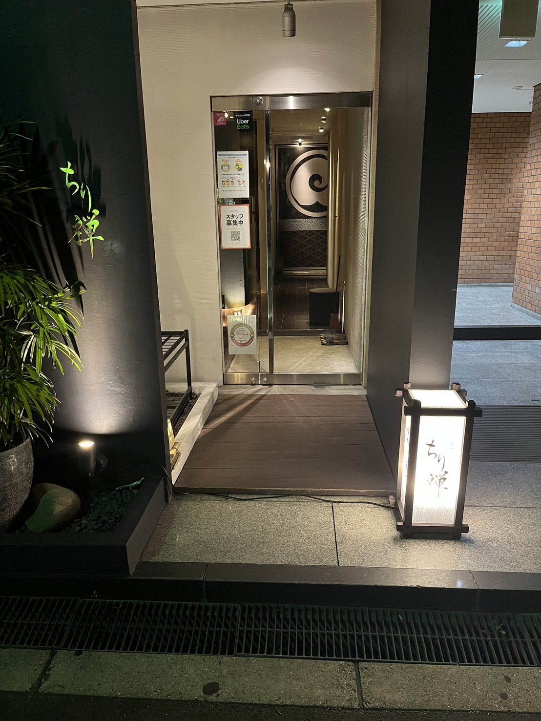 株式会社大阪豚しゃぶの会-ちり禅 1枚目