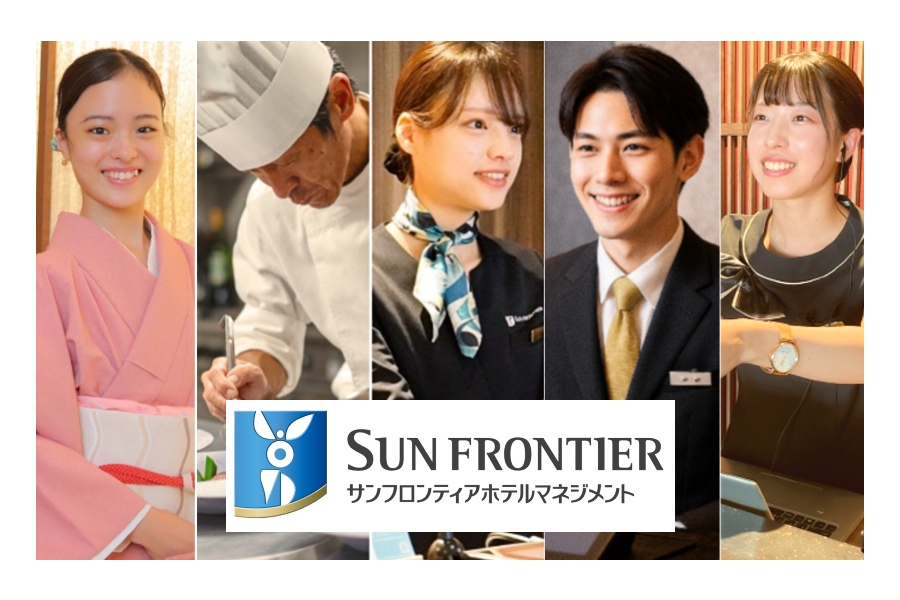 サンフロンティアホテルマネジメント株式会社-日和 3枚目
