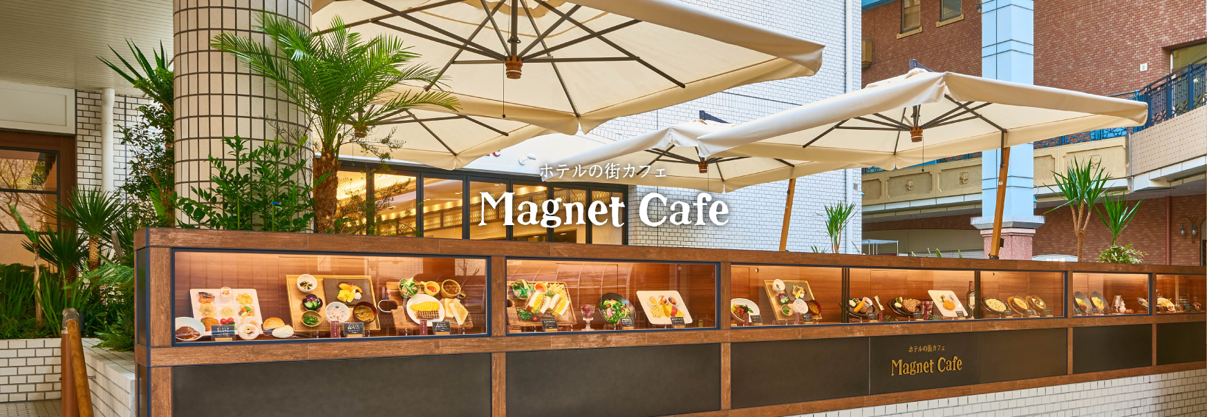 株式会社竹園-Magnet Cafe by Hotel Takezono Ashiya　 1枚目