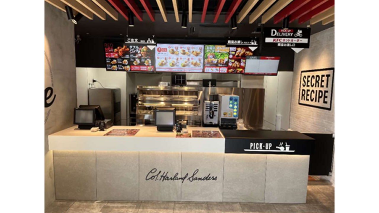 ケンタッキーフライドチキンの事業内容の写真1枚目