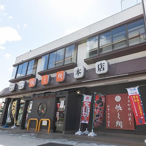 有限会社佐久間-仕出しの佐久間 1枚目