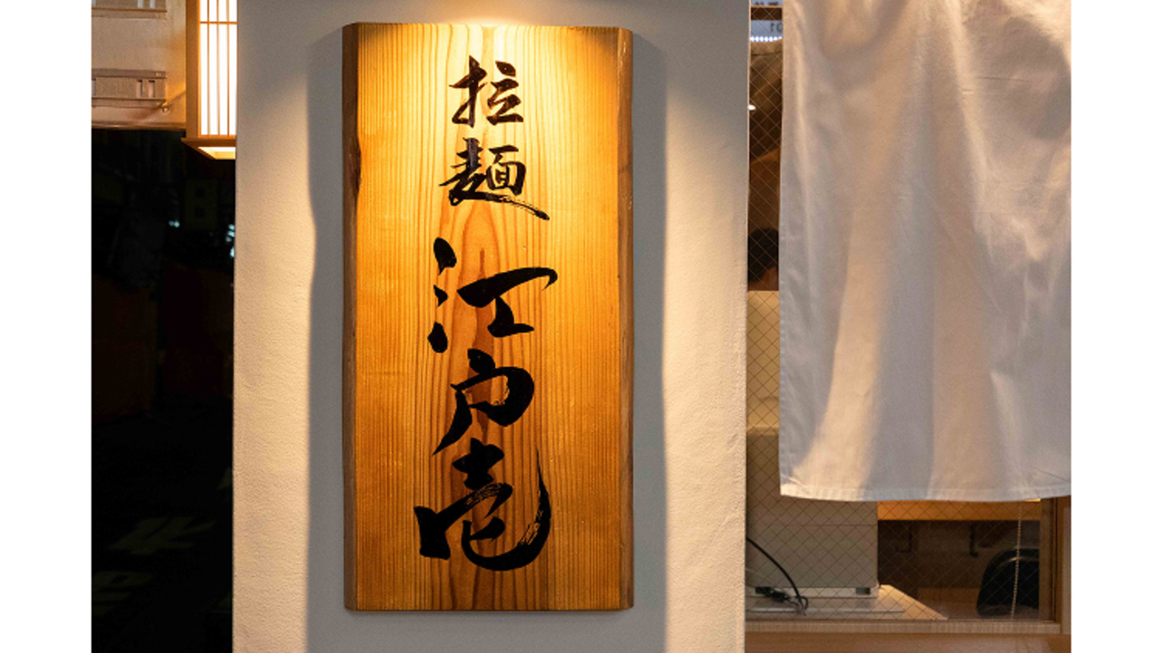 未定の事業内容の写真2枚目