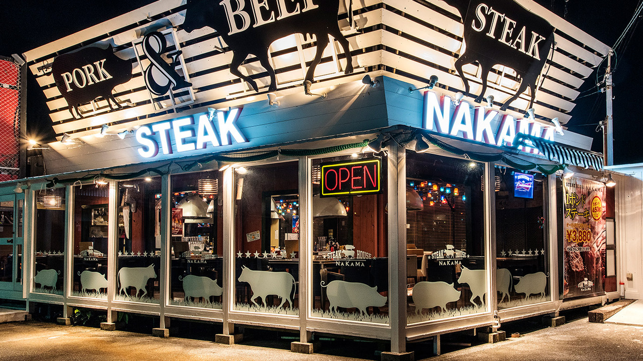 STEAKHOUSE NAKAMAの事業内容の写真1枚目