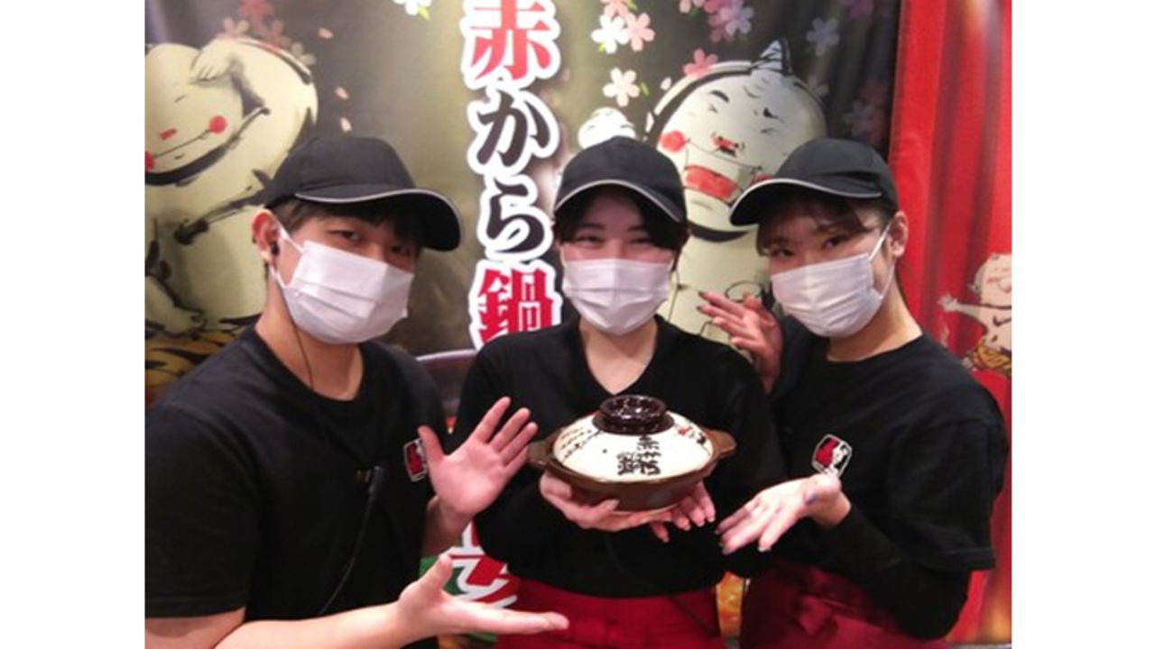 赤からで働く人の写真1枚目