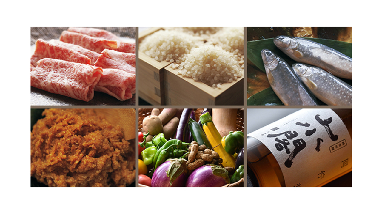 那須高原の宿 山水閣のこだわりポイントの写真2枚目