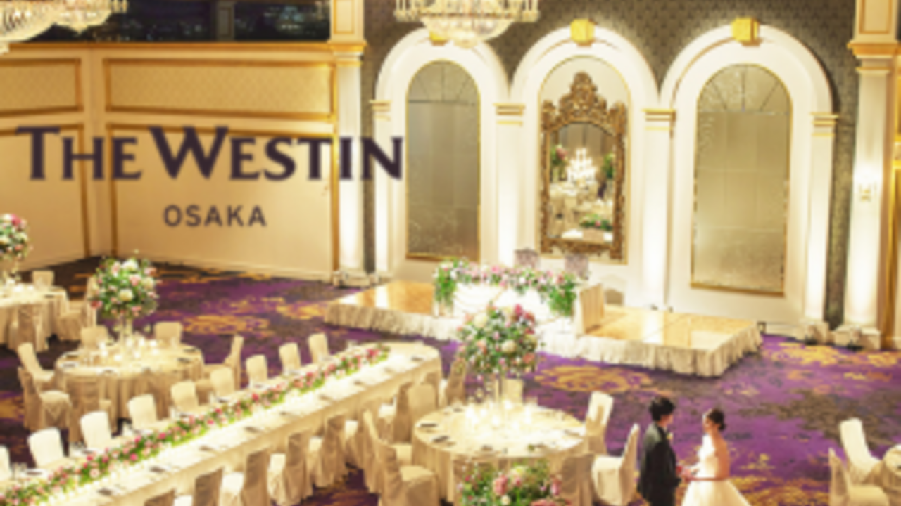 ウェスティンホテル大阪の事業内容の写真4枚目