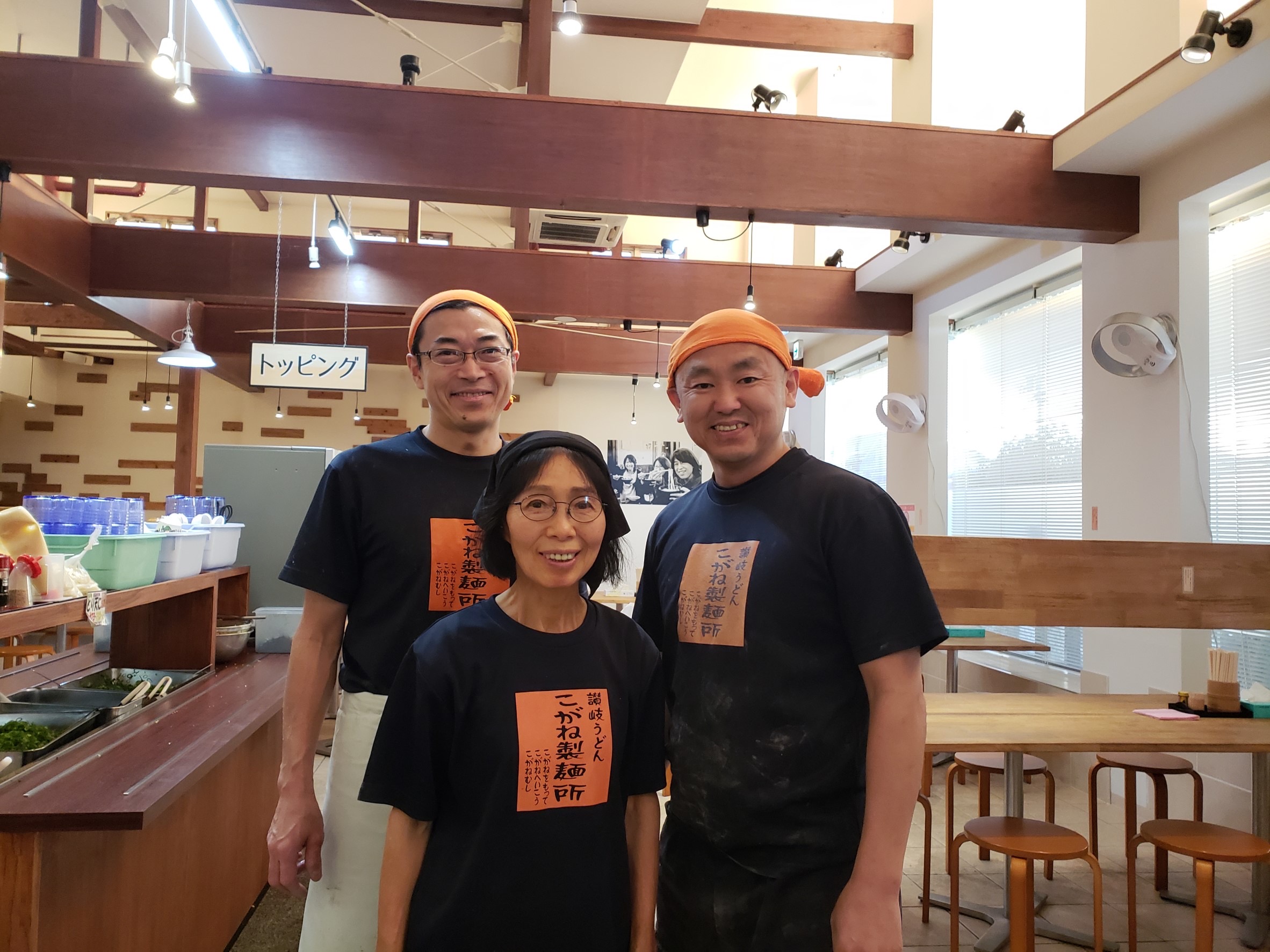 株式会社いしづ-こがね製麺所 1枚目