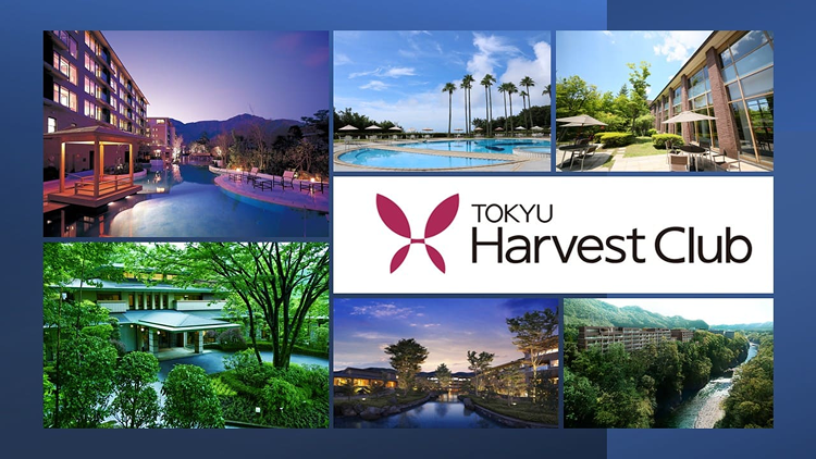 東急リゾーツ＆ステイ株式会社-東急ハーヴェストクラブ 1枚目