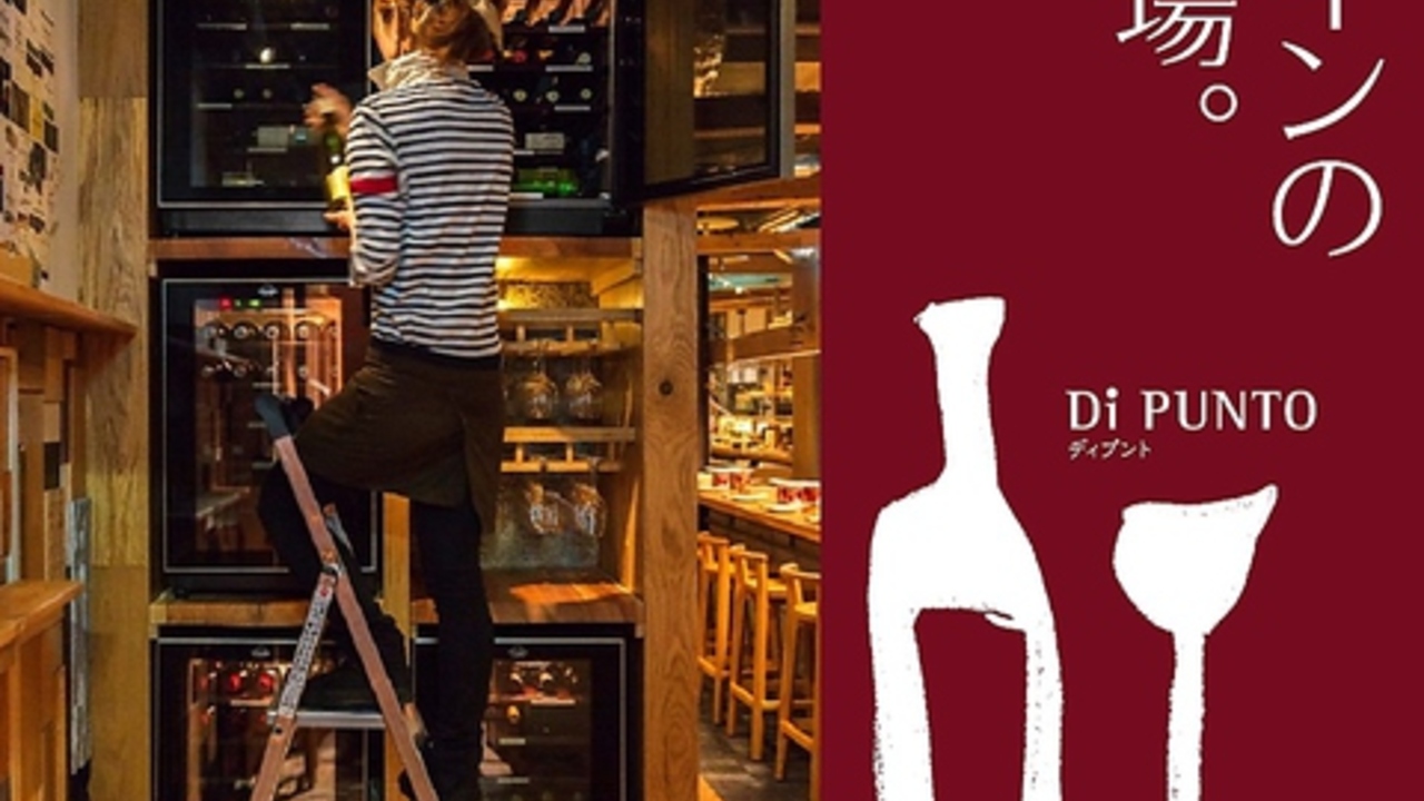 ディプントのこだわりポイントの写真1枚目