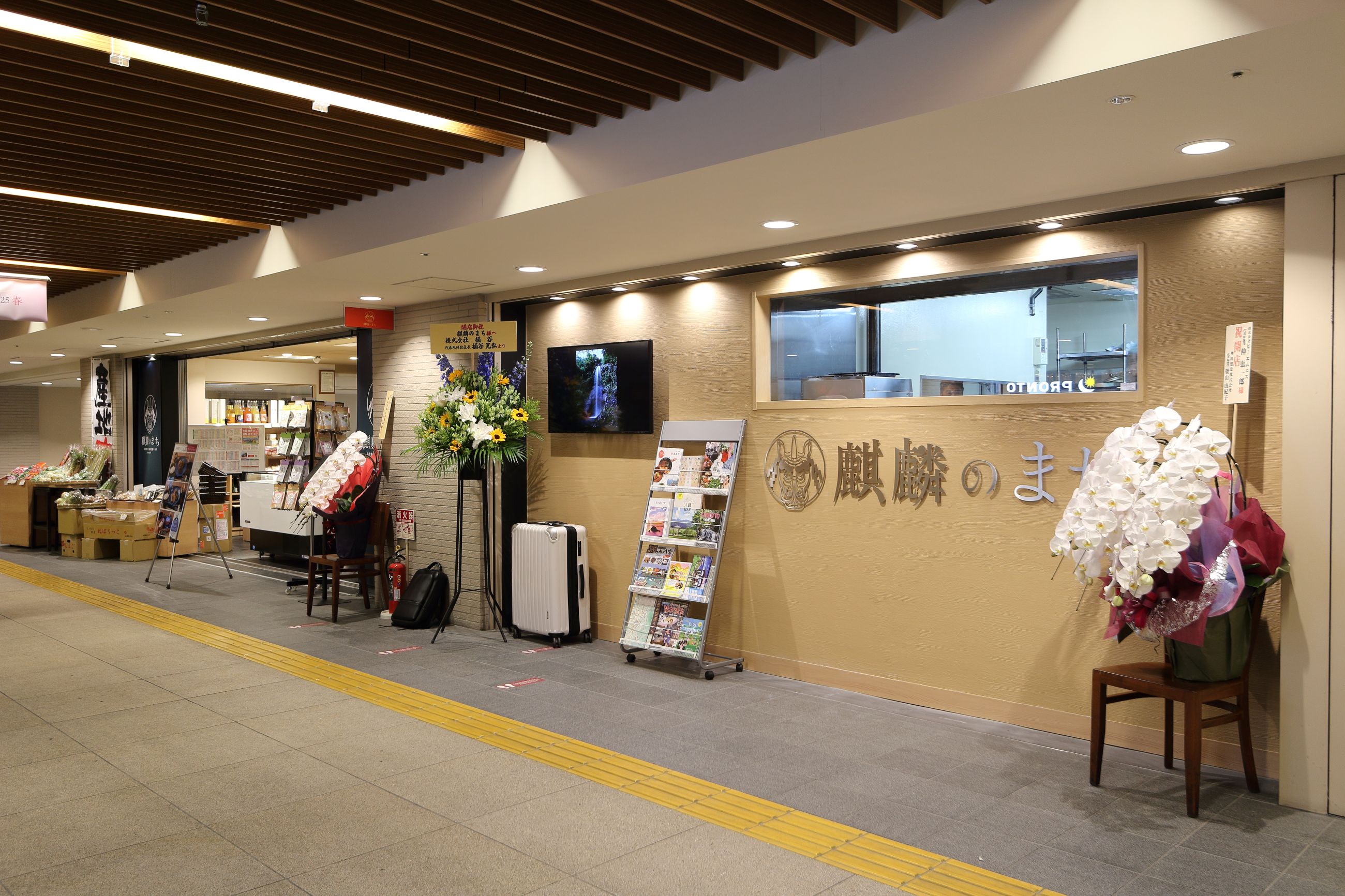 株式会社ビーエムエス-麒麟のまち 4枚目