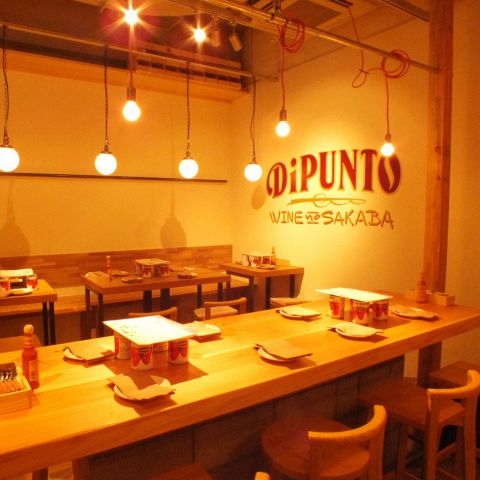 株式会社システムプラント-ディプント 1枚目