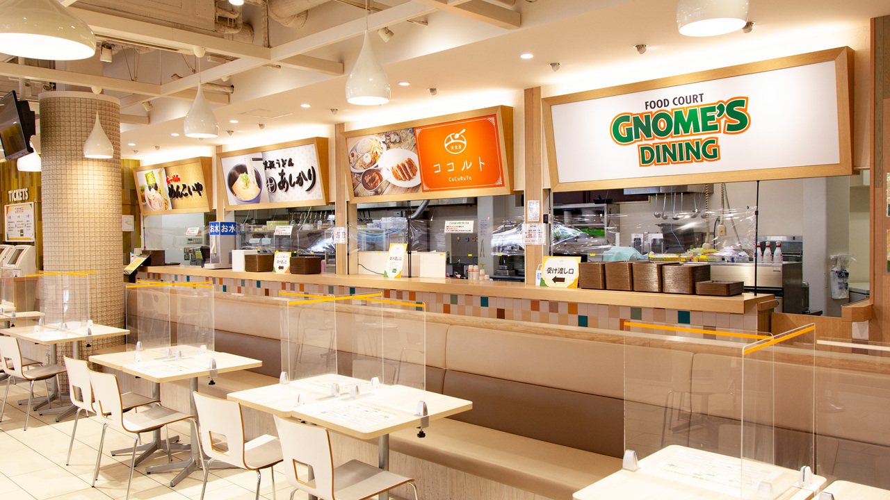 レジャーフードグループの事業内容の写真1枚目