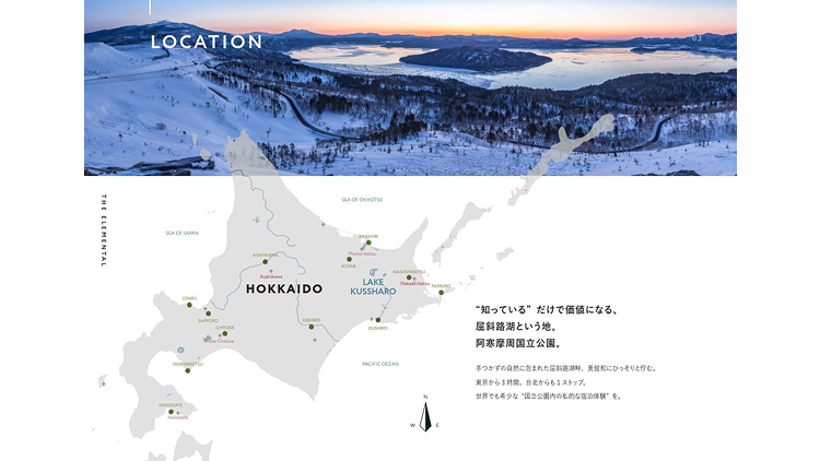 株式会社アンバーパートナーズ-THE ELEMENTAL 1枚目