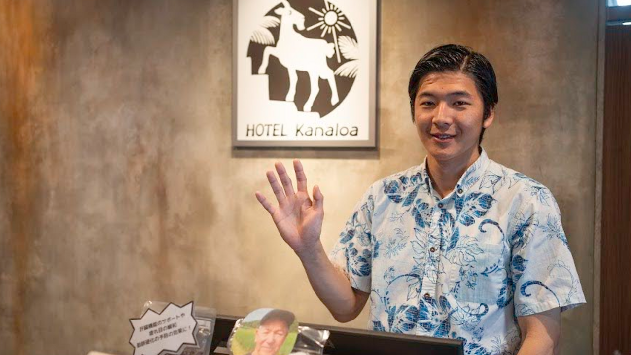 HOTEL KANALOAで働く人の写真1枚目