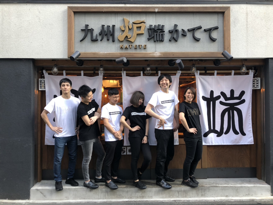 株式会社Katete-かてて 1枚目