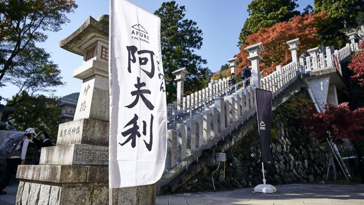 セブンイレブン厚⽊妻⽥北3丁目店の事業内容の写真1枚目