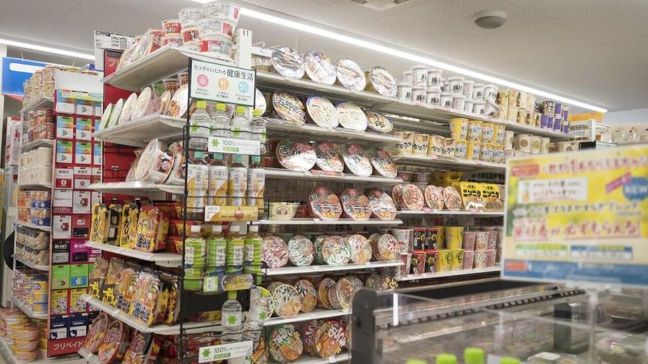 セブンイレブン厚⽊妻⽥北3丁目店の事業内容の写真1枚目