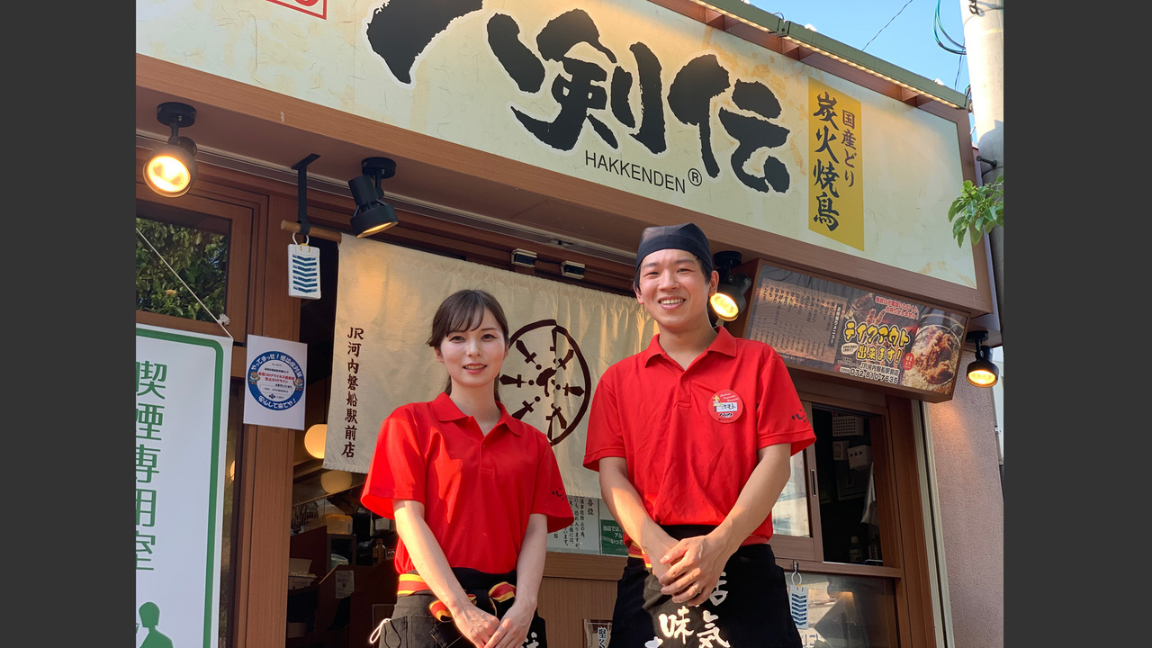 八剣伝のこだわりポイントの写真1枚目