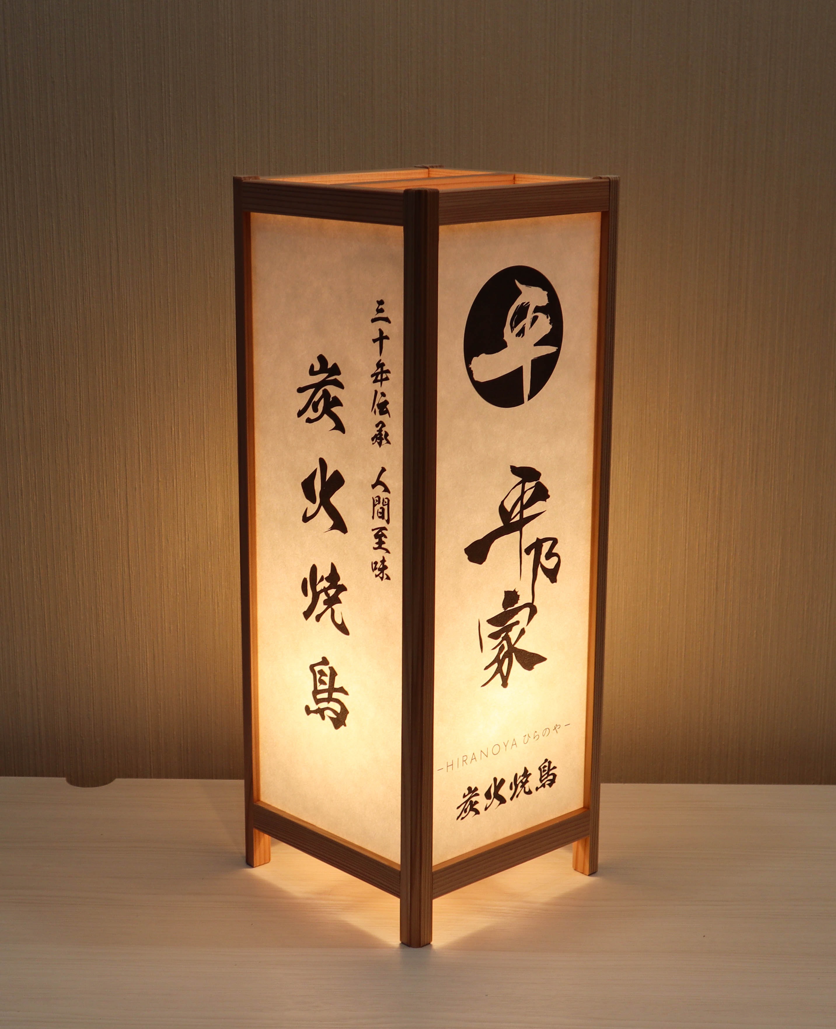 平乃食品株式会社-平乃家 1枚目