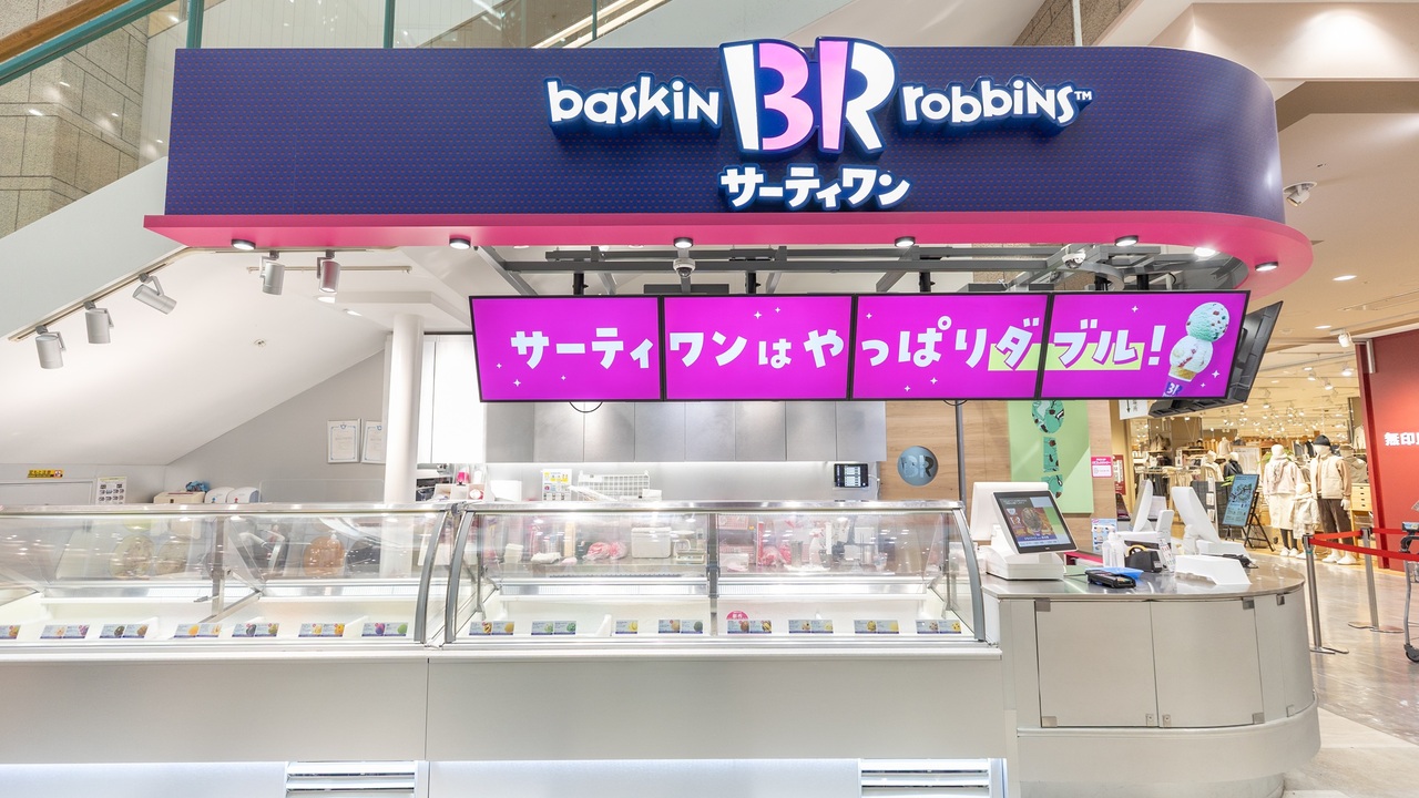 サーティワンアイスクリームの事業内容の写真2枚目