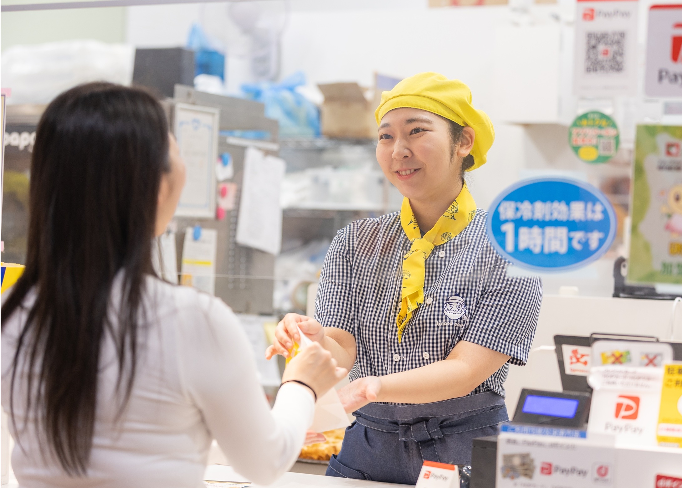 株式会社シー・オー・エム-ビアードパパ 4枚目