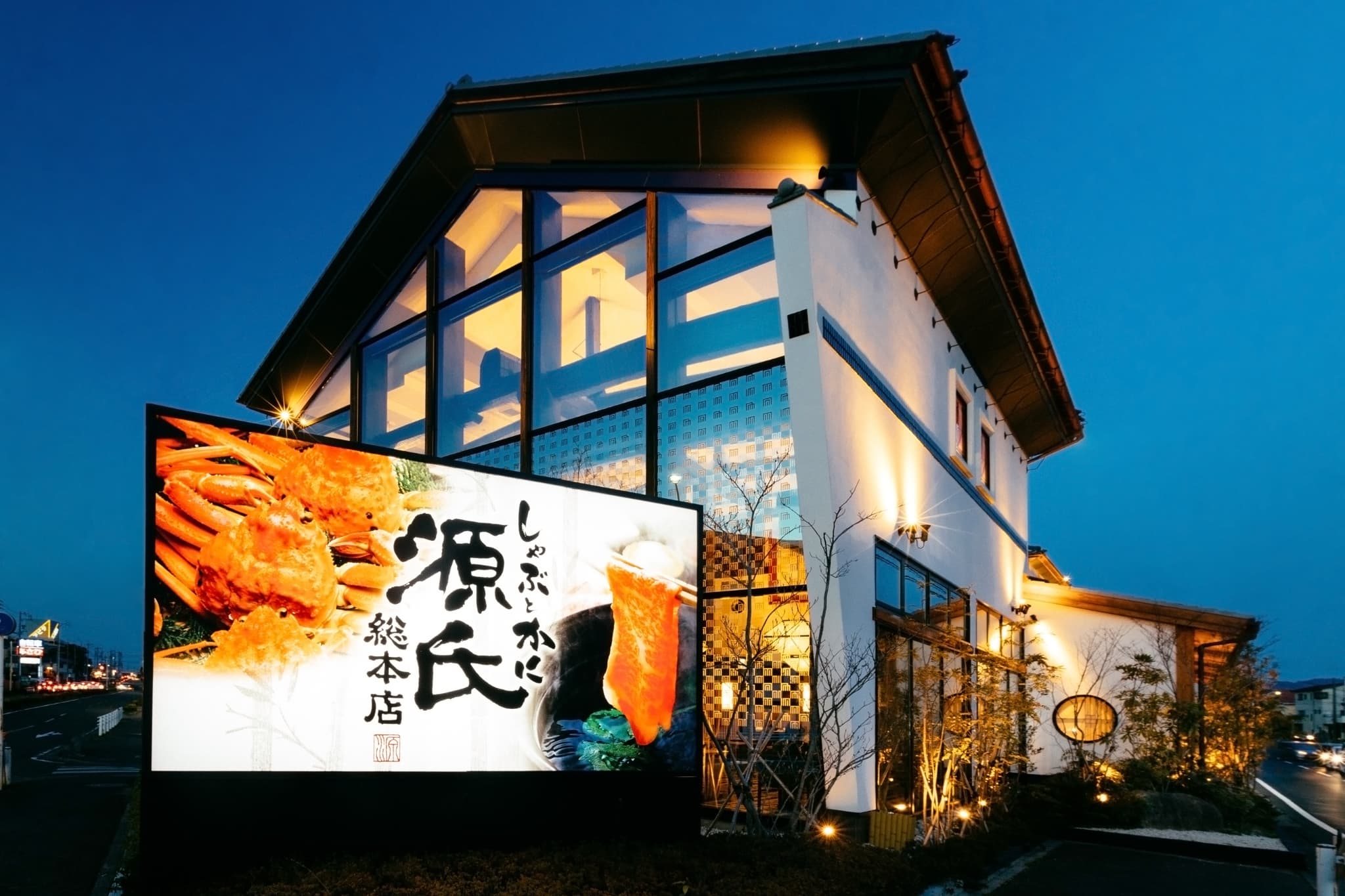 株式会社物語コーポレーション-源氏総本店 1枚目