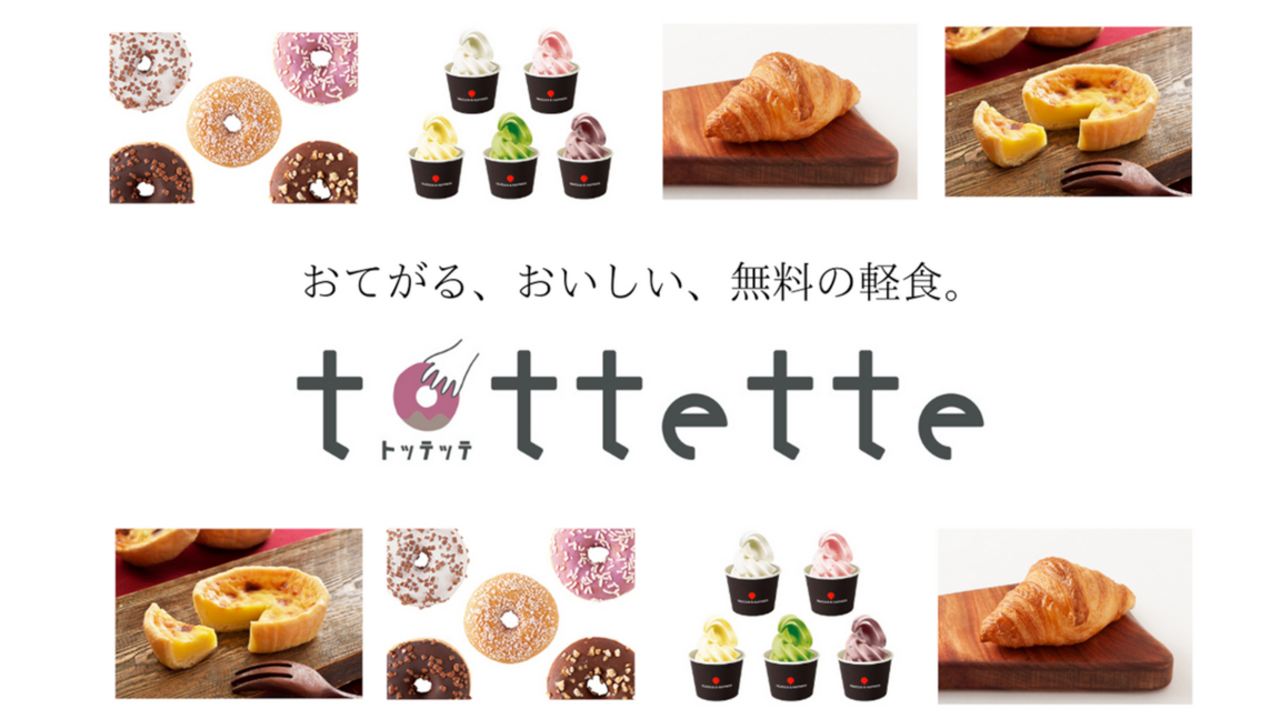 the b hotelsのこだわりポイントの写真1枚目