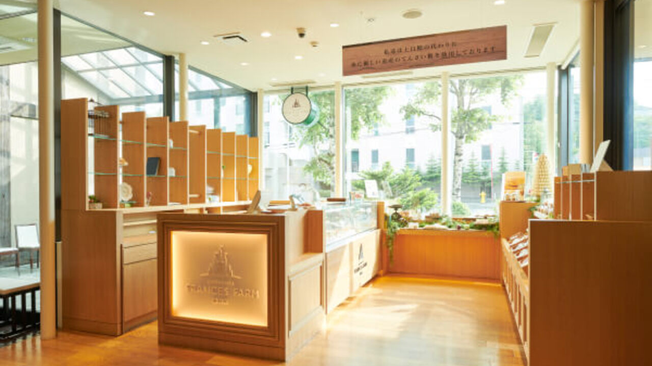 フランセス・ファームの事業内容の写真1枚目