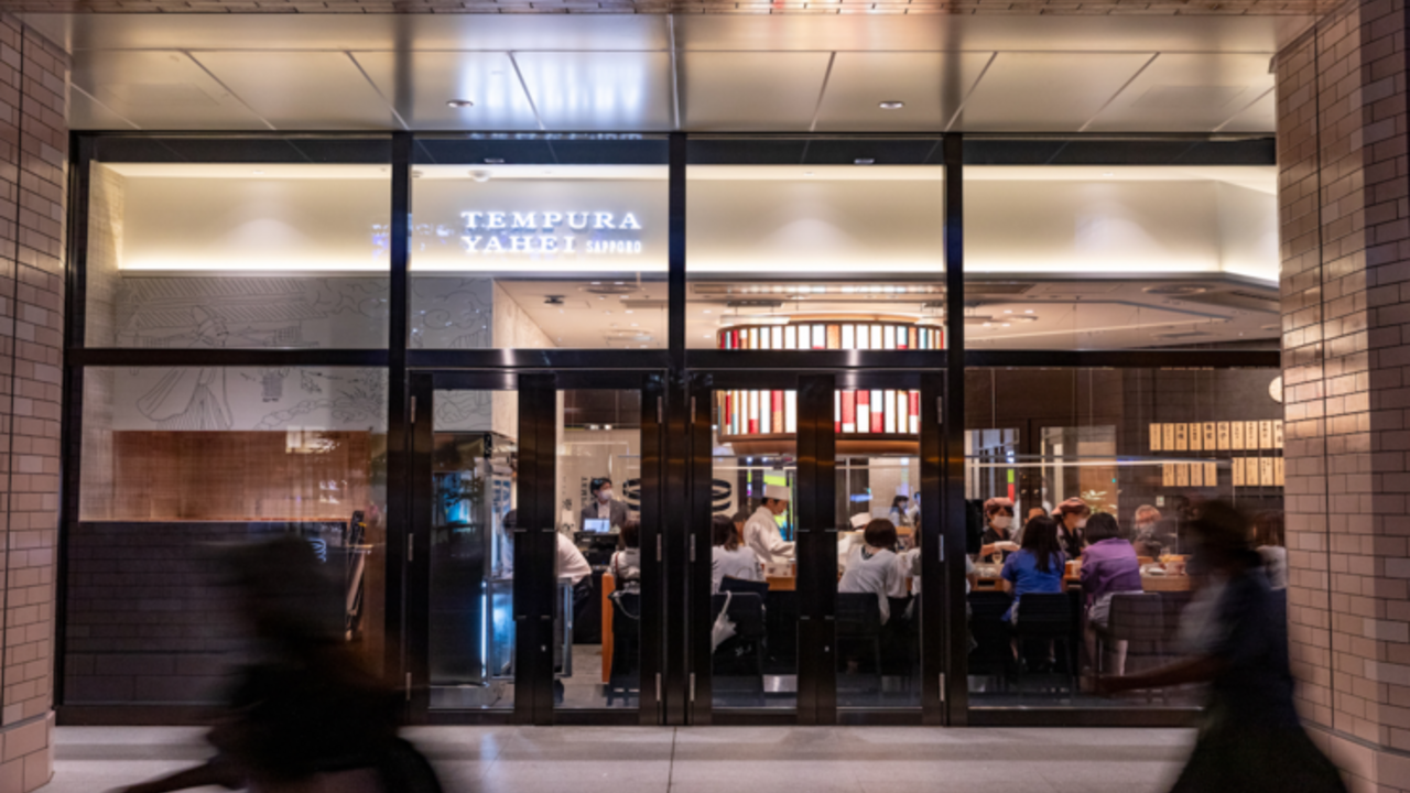 天ぷら弥平の事業内容の写真1枚目