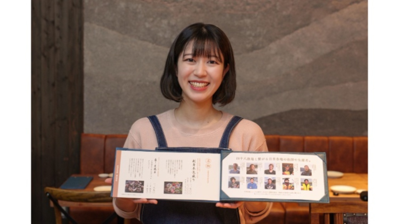 四十八漁場の事業内容の写真3枚目